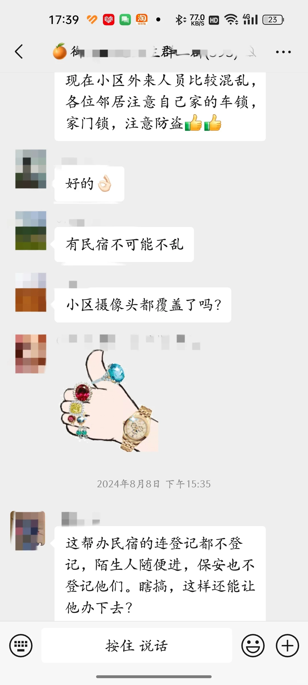 有几个我举报几个，居民小区当公寓用？？？