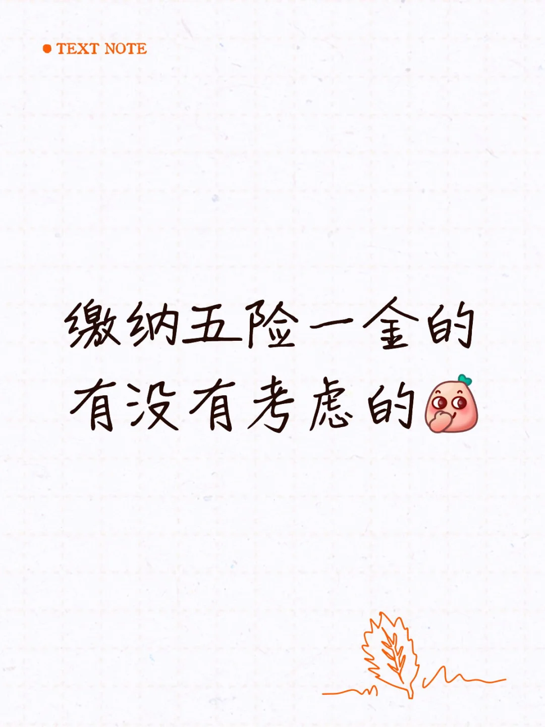 有房贷的🉑优先考虑