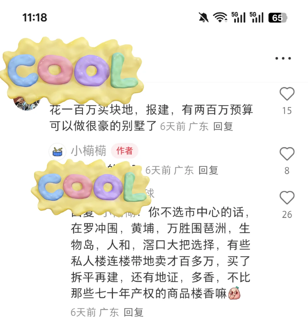 能选吗？