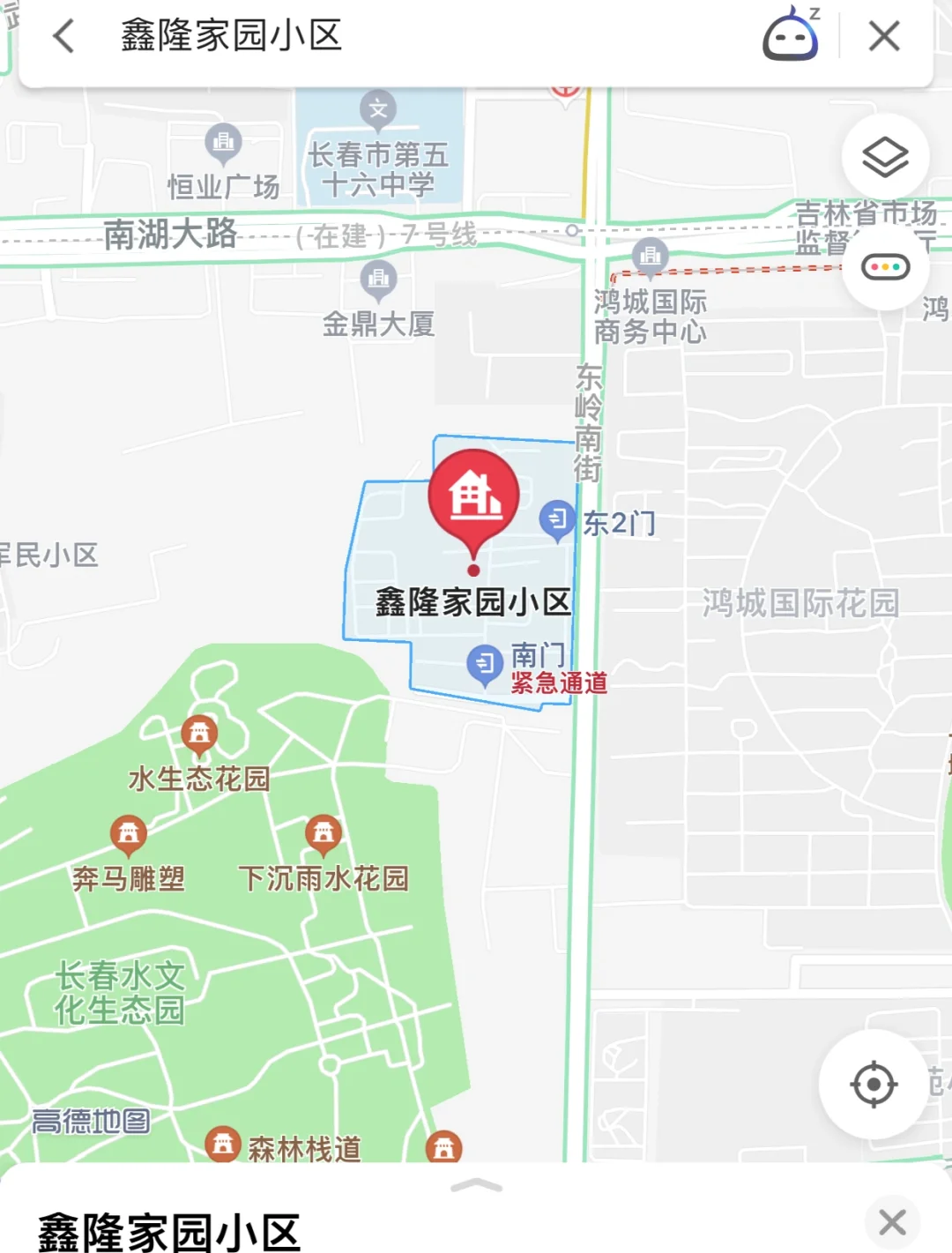求租两套住房子