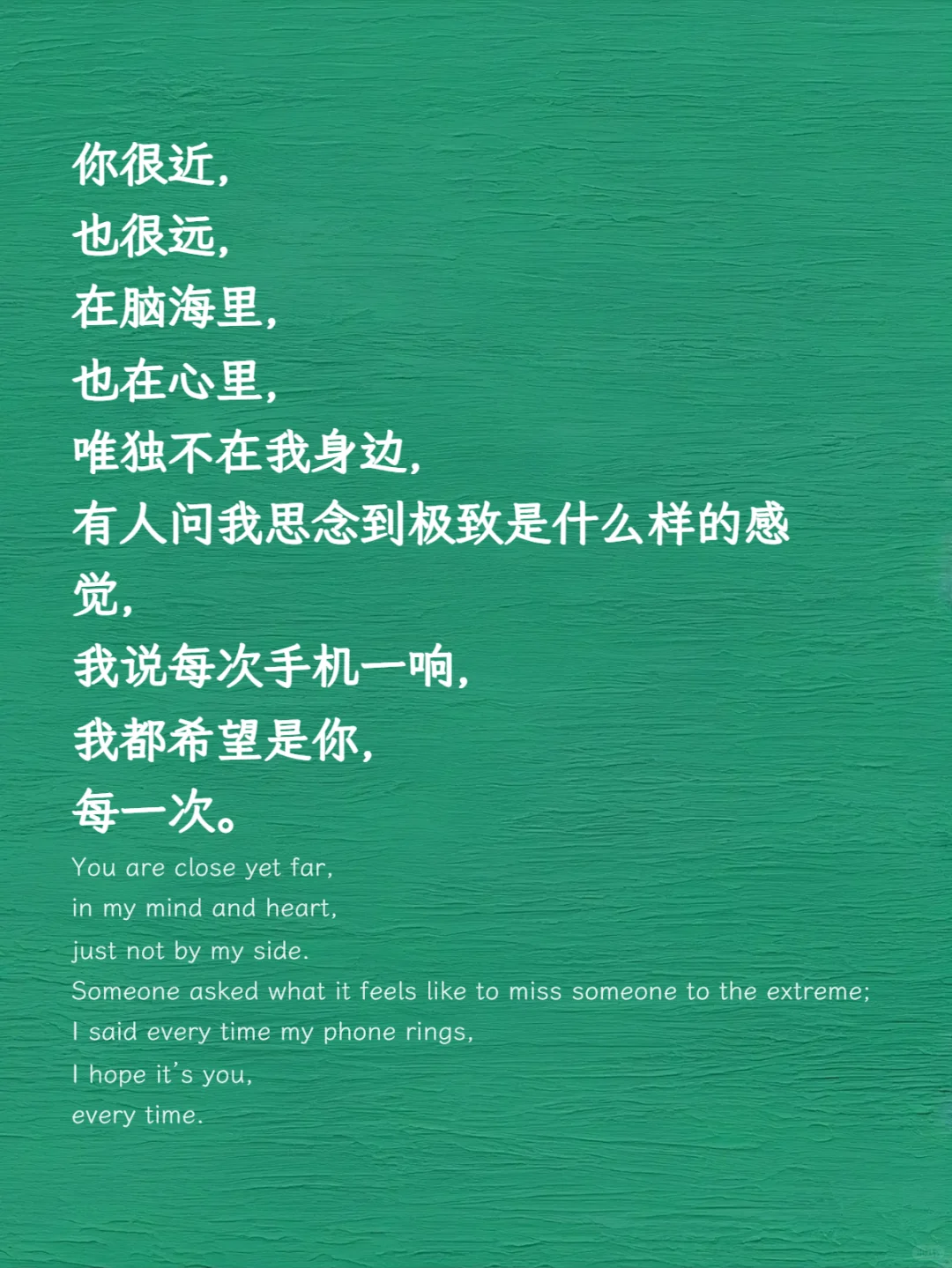 “我想你了，暧昧一点怎么说”