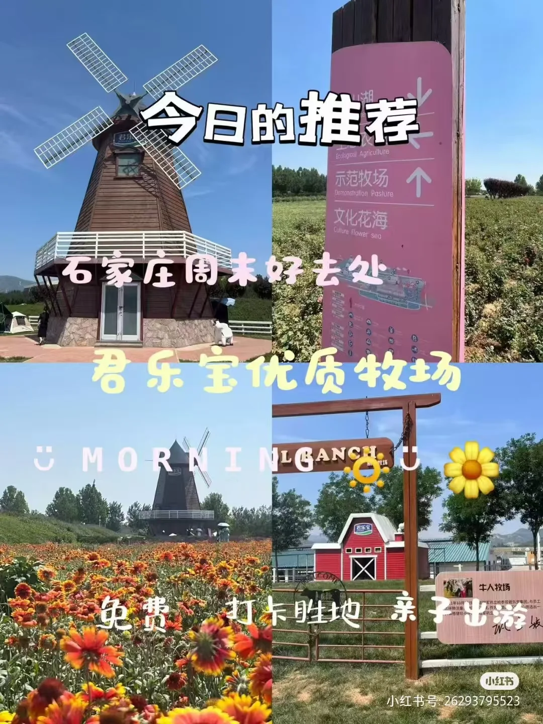 80w买的，38w卖！房东直售，中介勿扰！