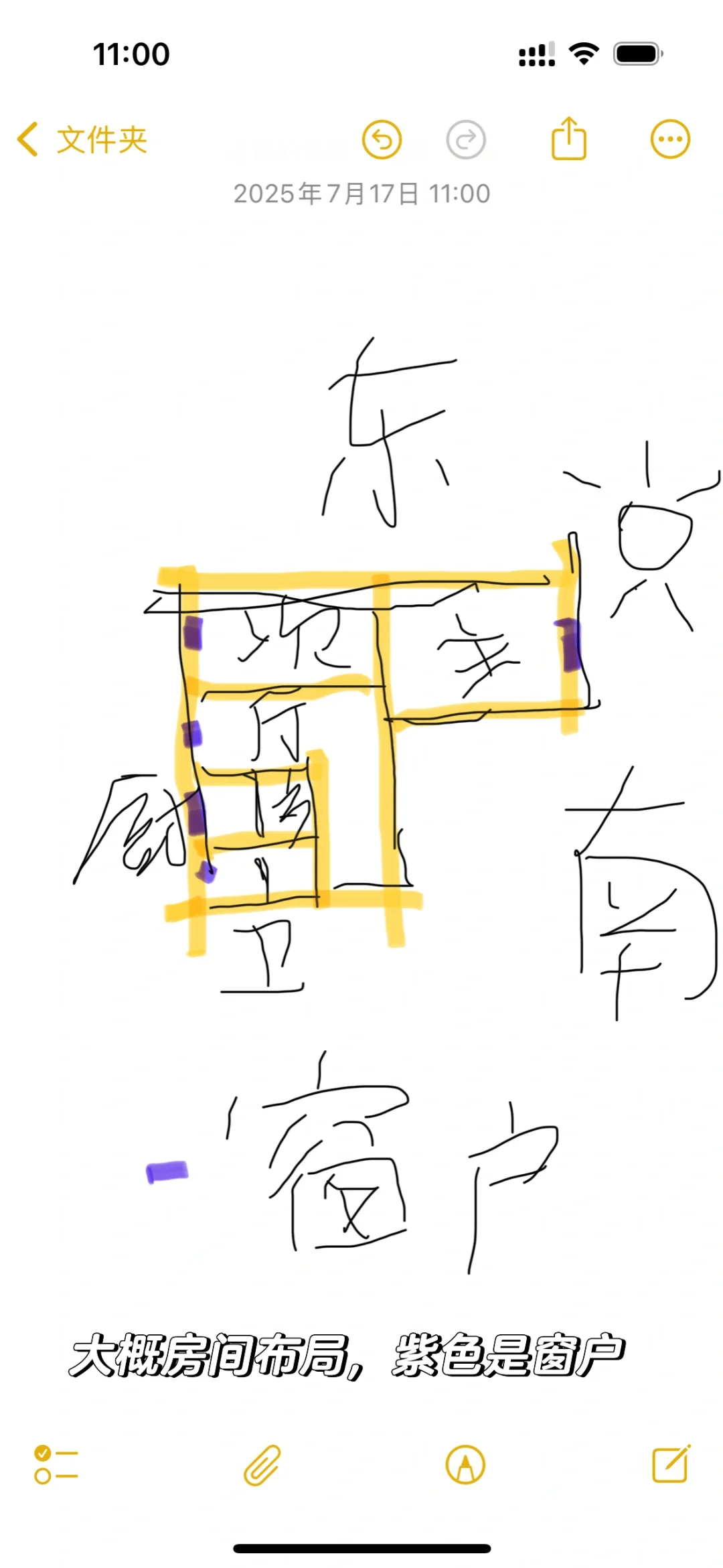 帮房东出租两室一厅80多平步梯房