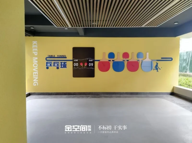 梦想置业怎么这么没文化啊 keep moveing