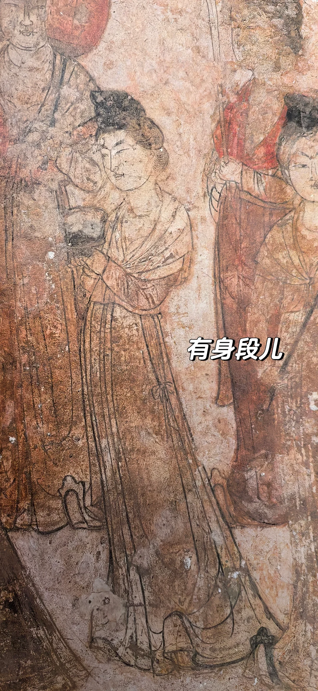Looking my face! 唐代女子丰腴之路