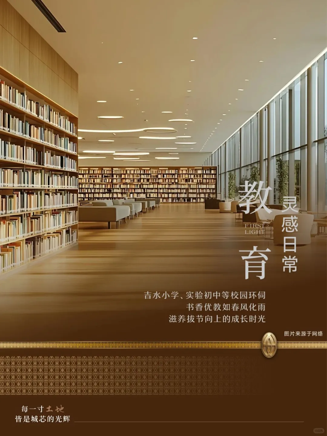 🍃嘉兴八佰伴旁绿城洋房这环境（闹中取静）