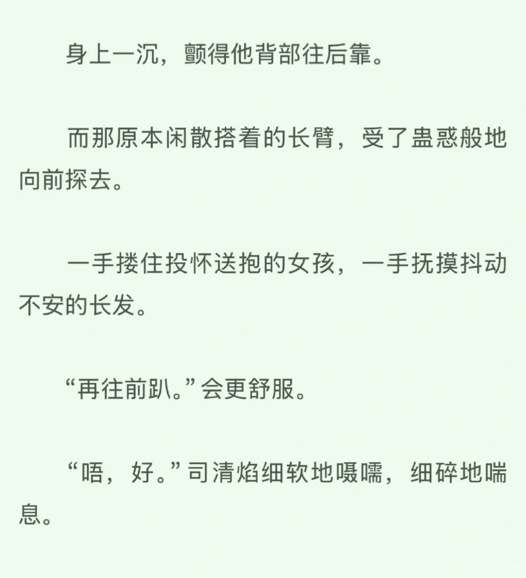 丰腴妹宝招惹爹系男友！du爽到瞳孔失焦🥵