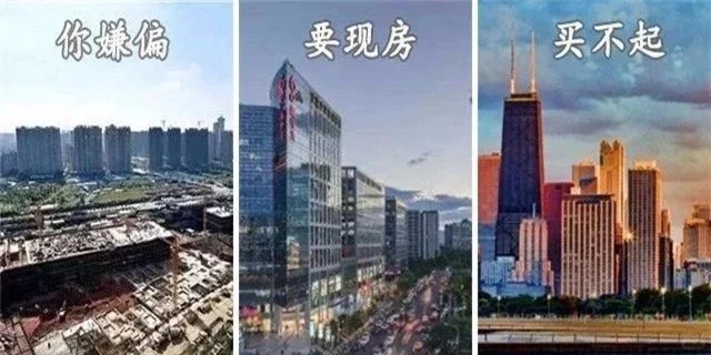 现在的楼市像极了08年、12年、14年的样子，