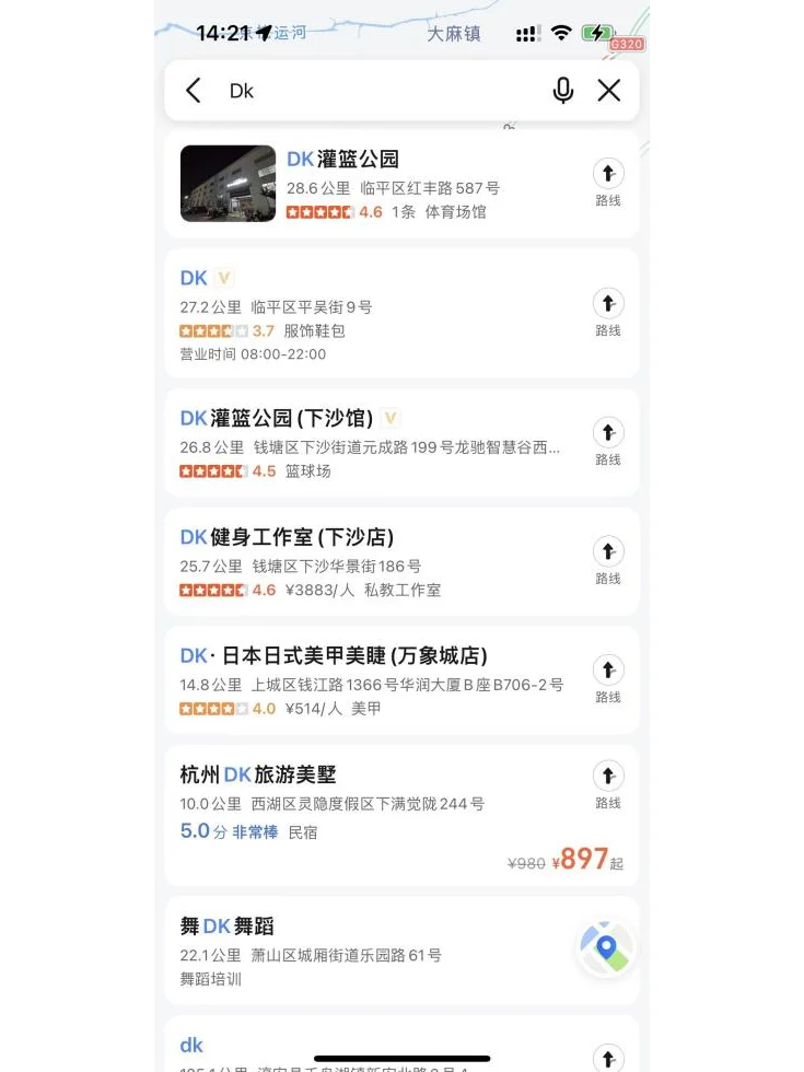 《尤物》澄清 —【2】回应