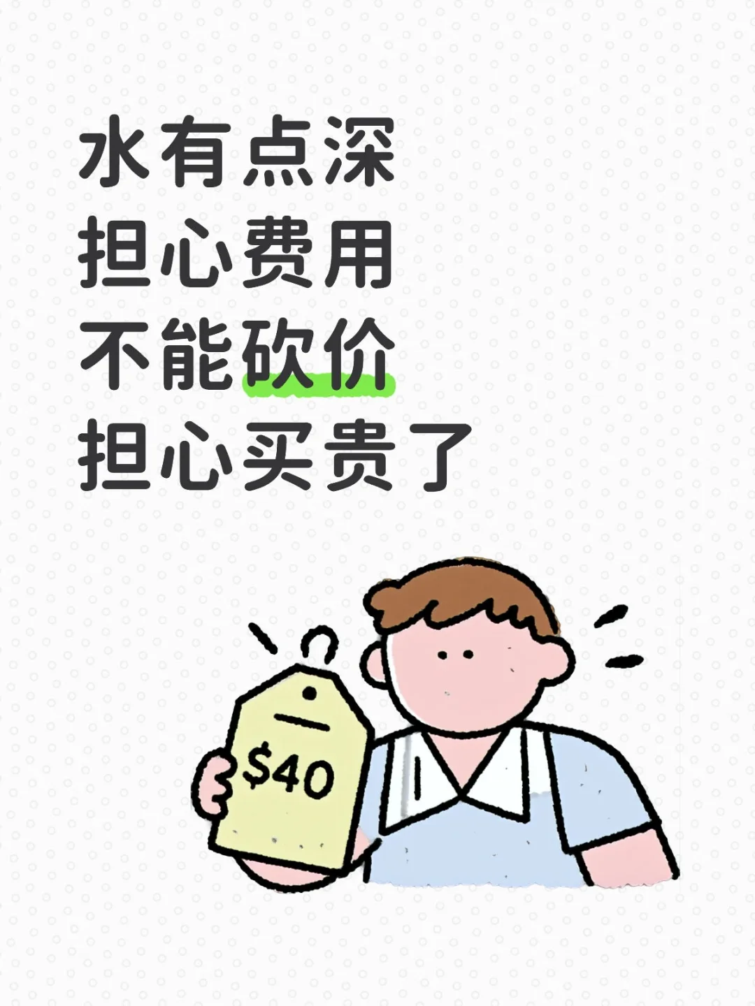 法拍房要不要关注？我放弃了，有点复杂