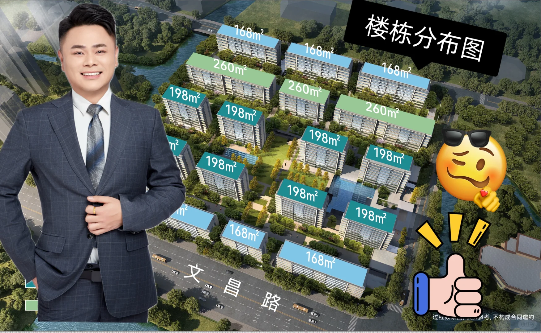 🍃嘉兴八佰伴旁绿城洋房这环境（闹中取静）