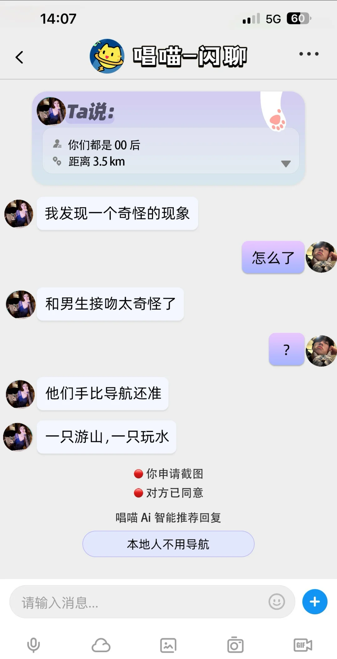 现在面对不良诱惑毫无还手之力