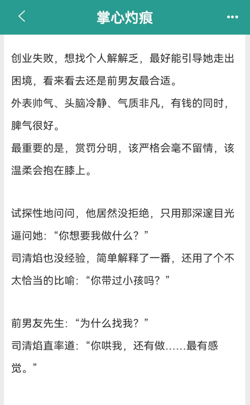 丰腴妹宝招惹爹系男友！du爽到瞳孔失焦🥵
