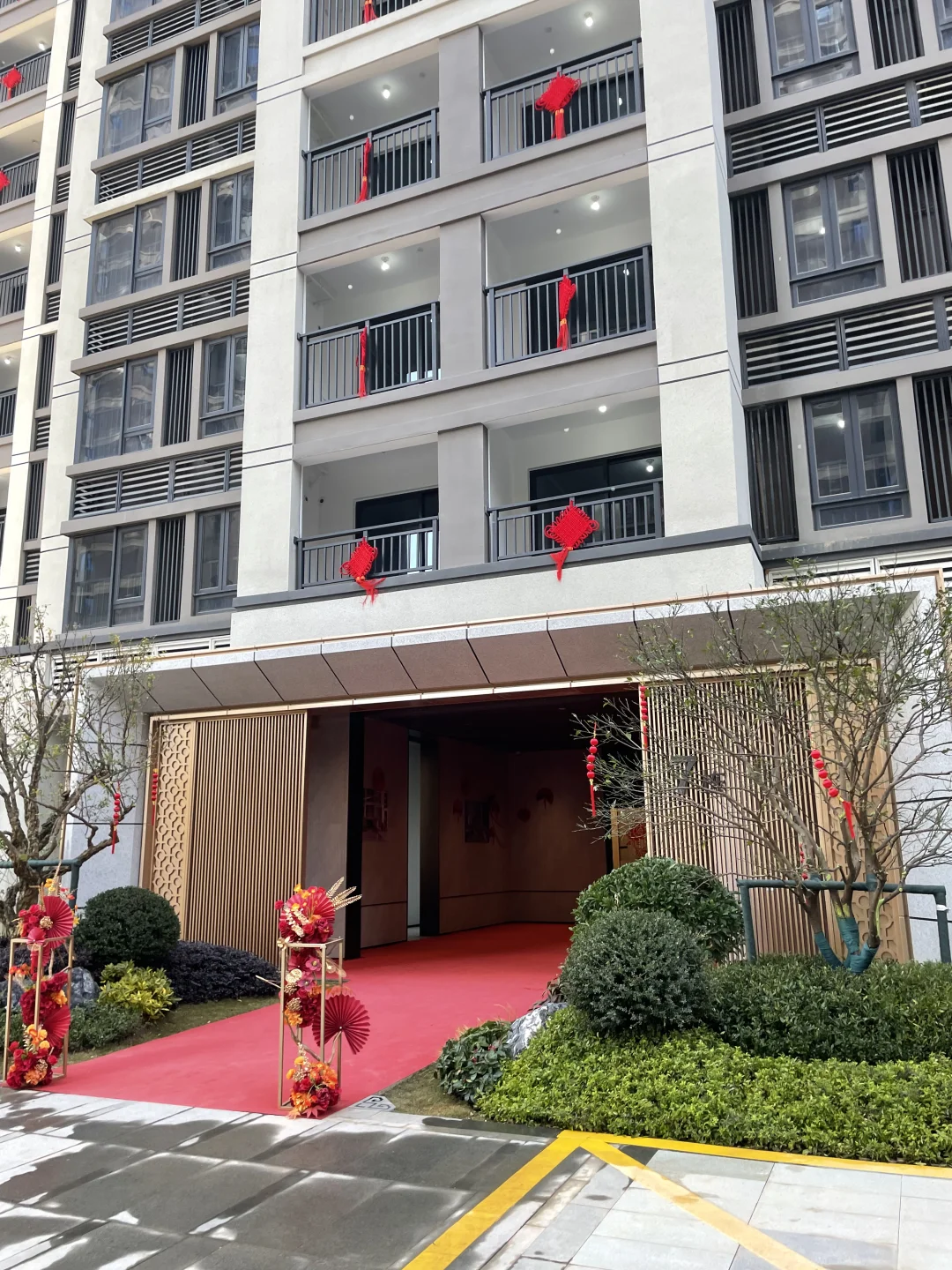 我们交房啦！