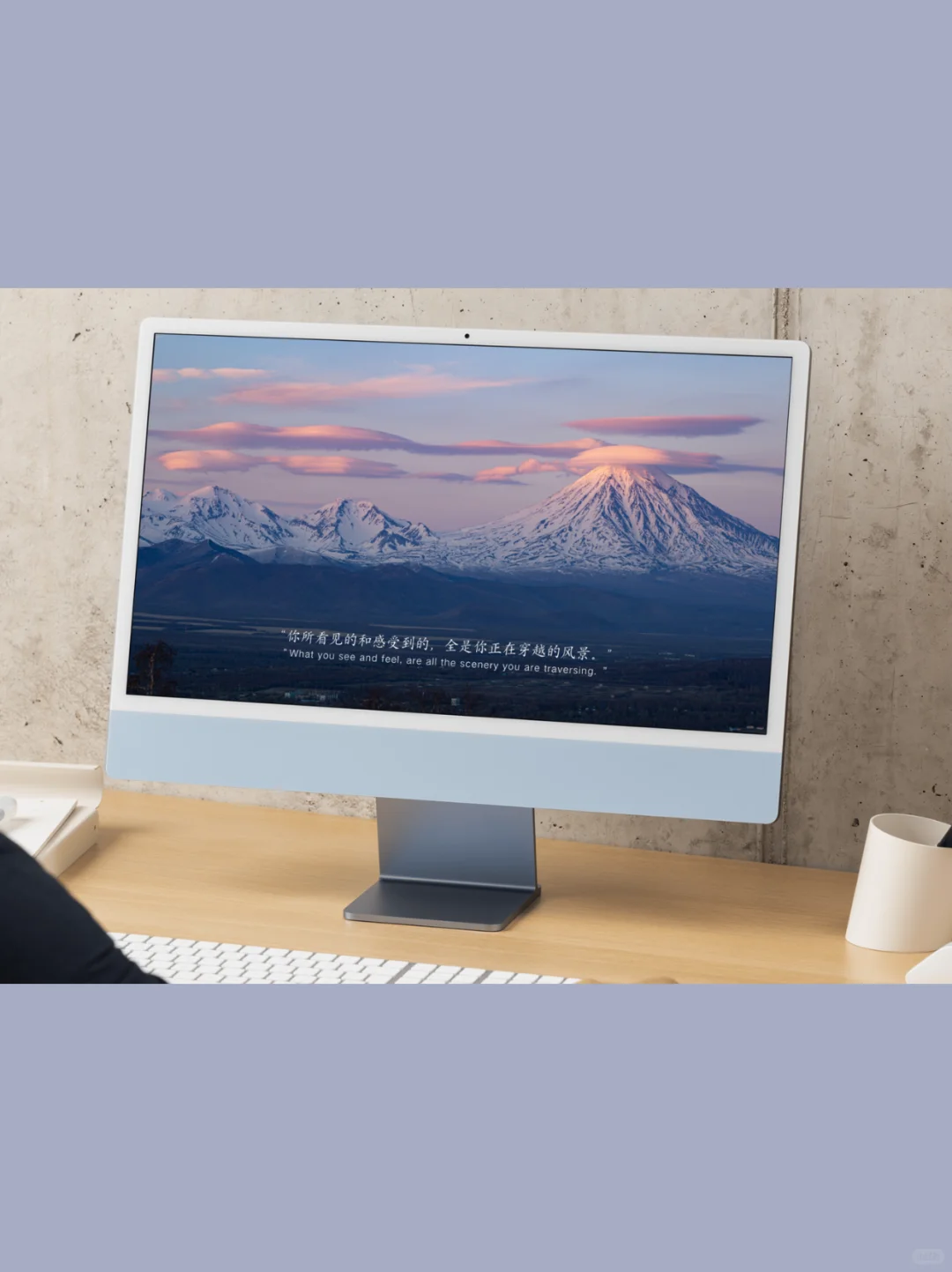 电脑壁纸 | 人生是旷野 别着急赶路