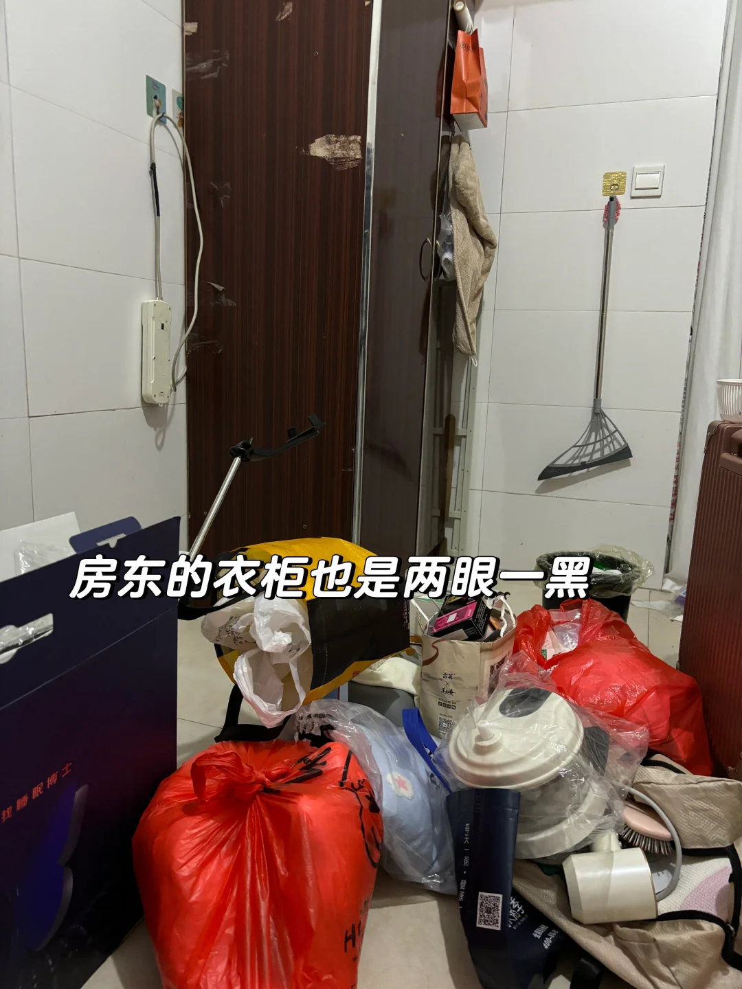 我是如何租到满意的出租屋｜租房攻略分享