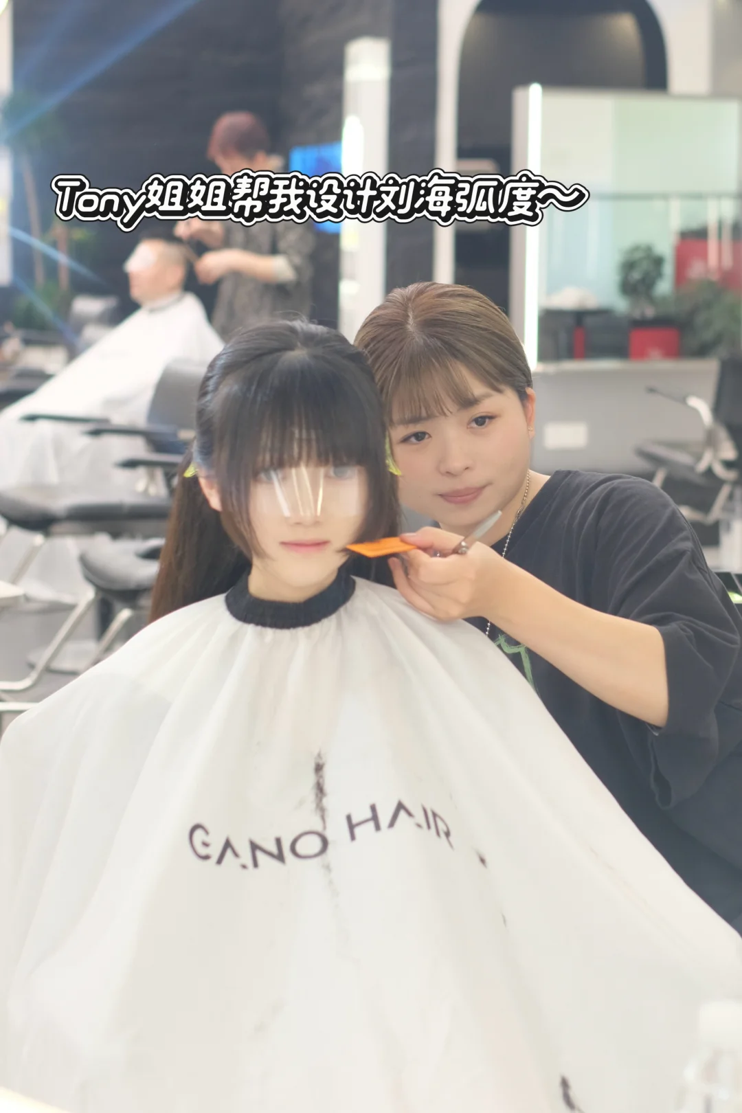 女大发型改造💇🏻‍♀️秒变氛围感美女🥰