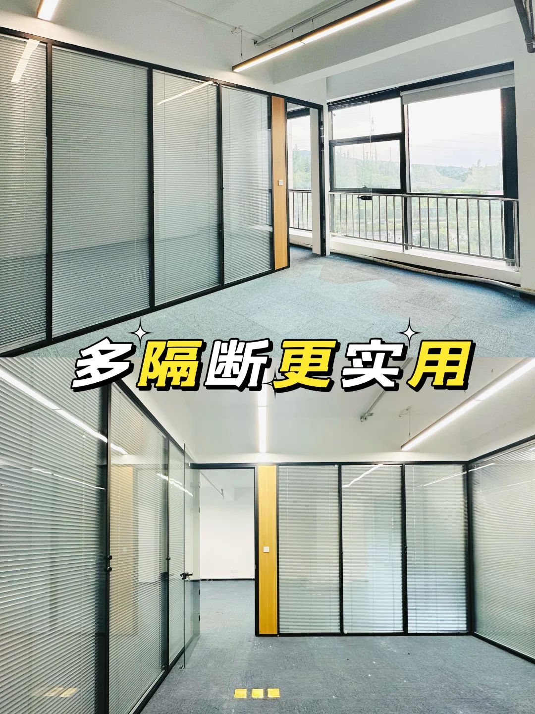 办公室太贵坏，划算又实用好~