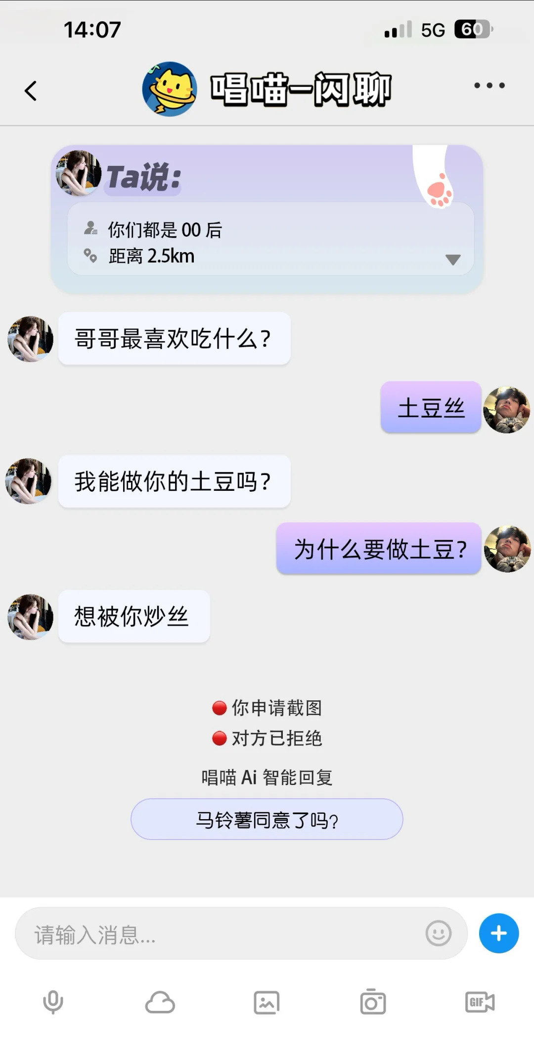 现在面对不良诱惑毫无还手之力