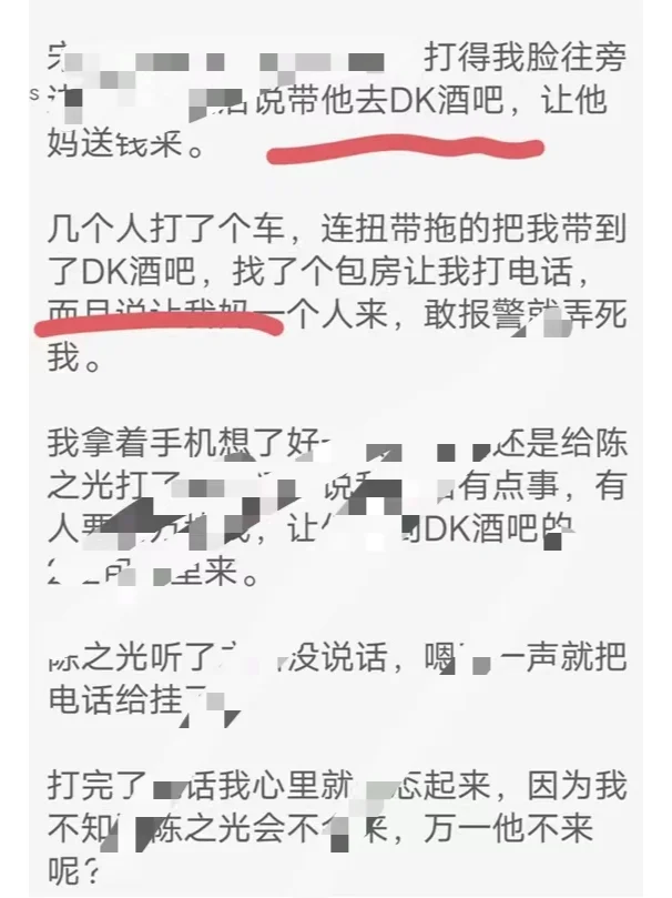 《尤物》澄清 —【2】回应