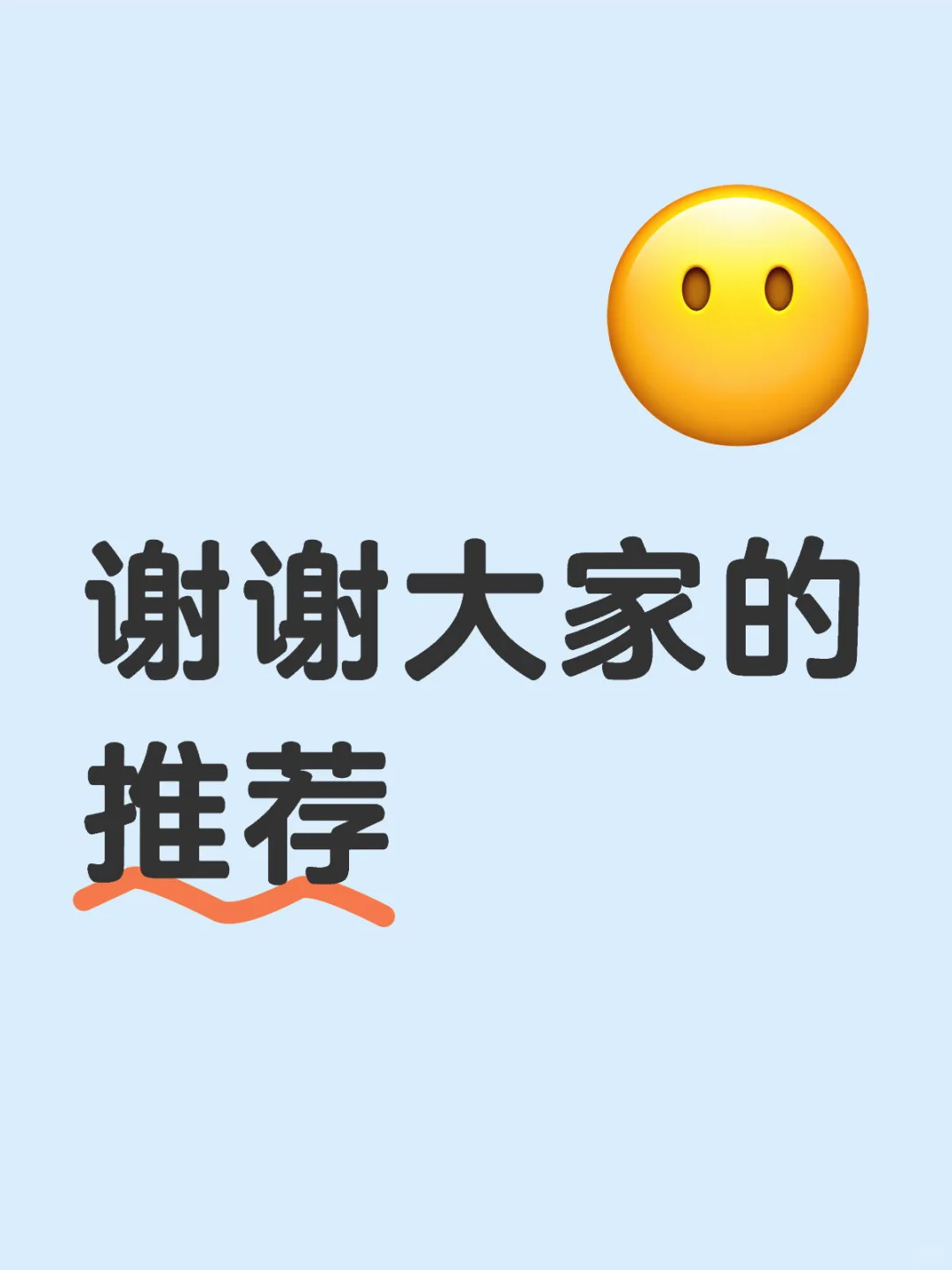 用不用开发商的材料礼包