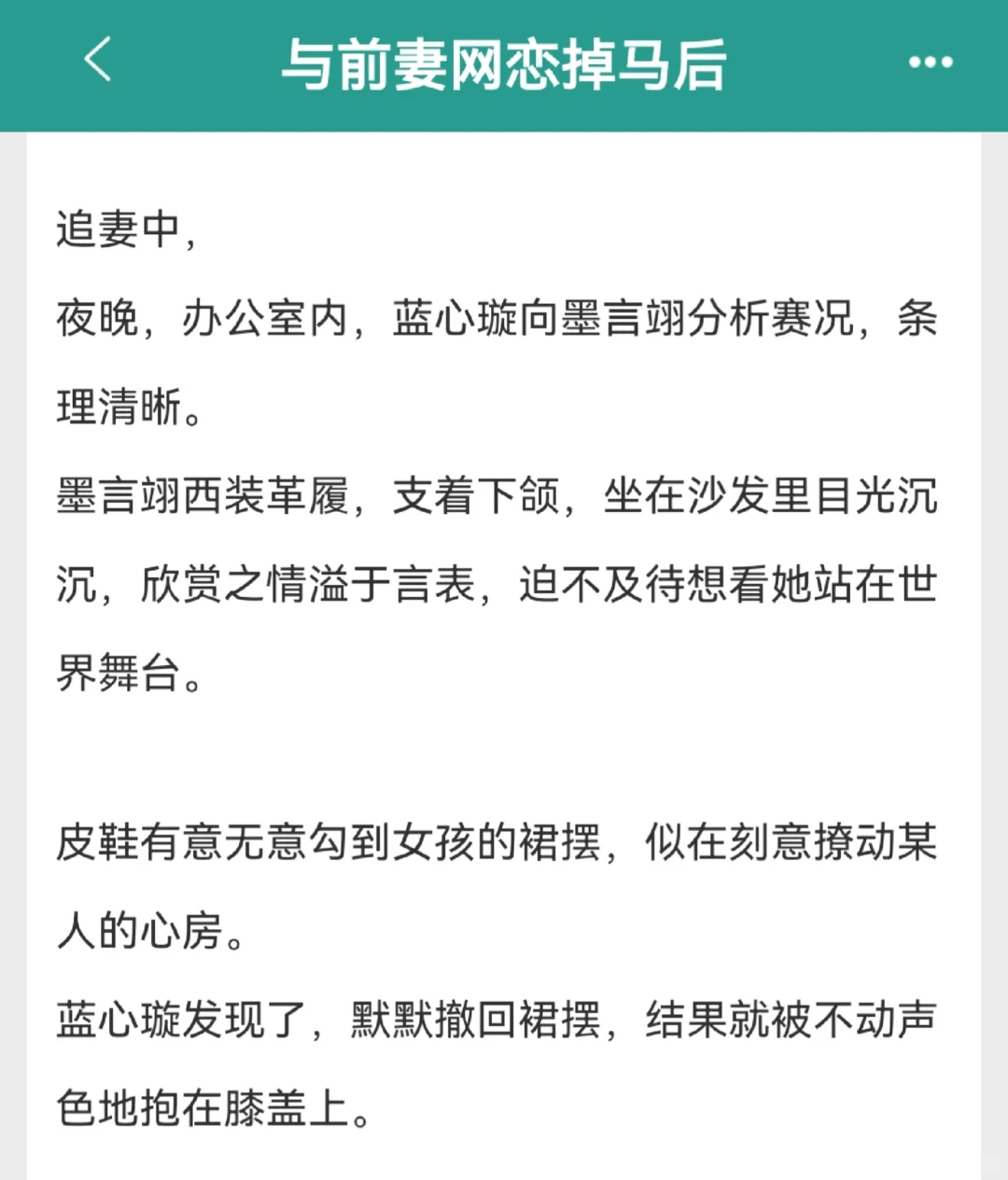“来，趴我膝上！”温柔爹系x丰腴美人🥵