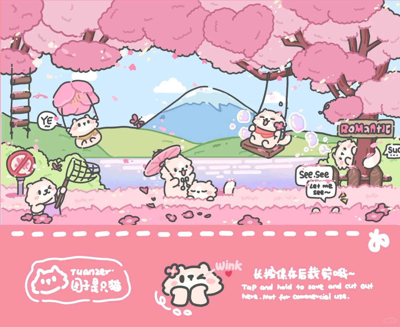 电脑壁纸分享｜樱花🌸是春天的代表！