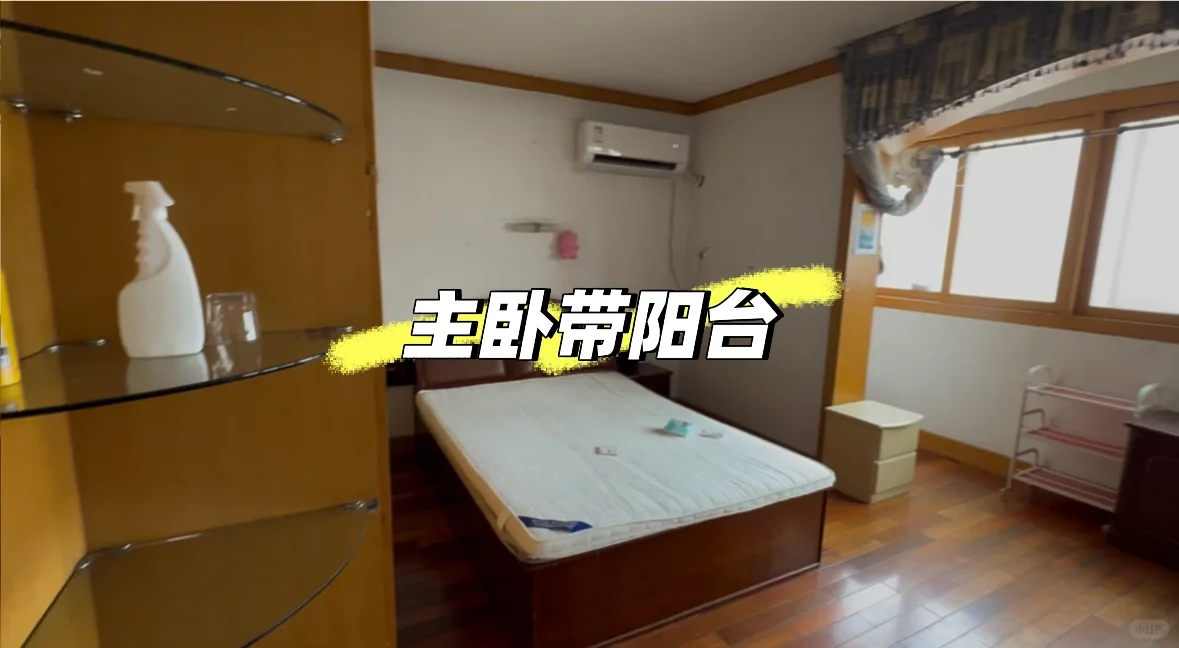 帮房东出租两室一厅80多平步梯房