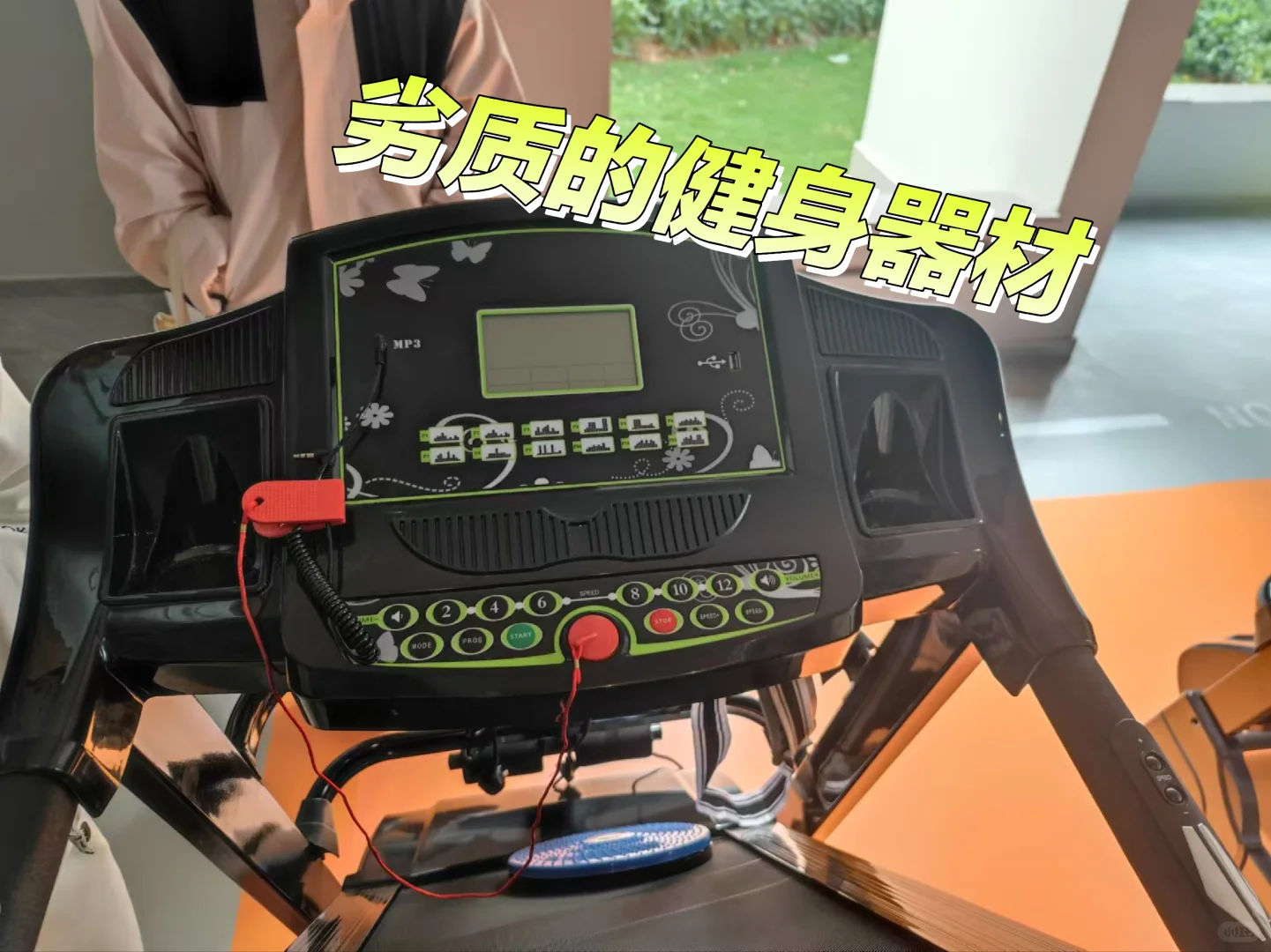 年度黑心开发商。学区🈚。滑滑梯维权。惨