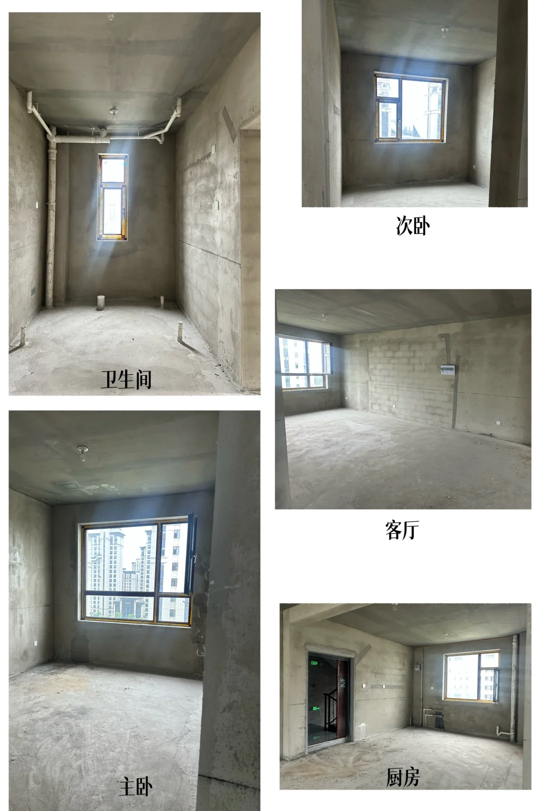 九台天成庄园房屋出售