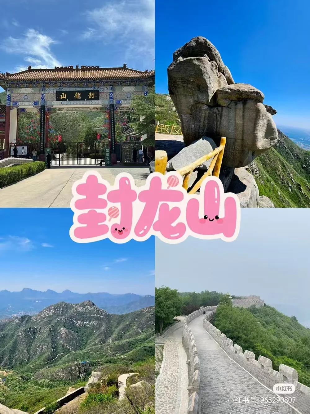 80w买的，38w卖！房东直售，中介勿扰！