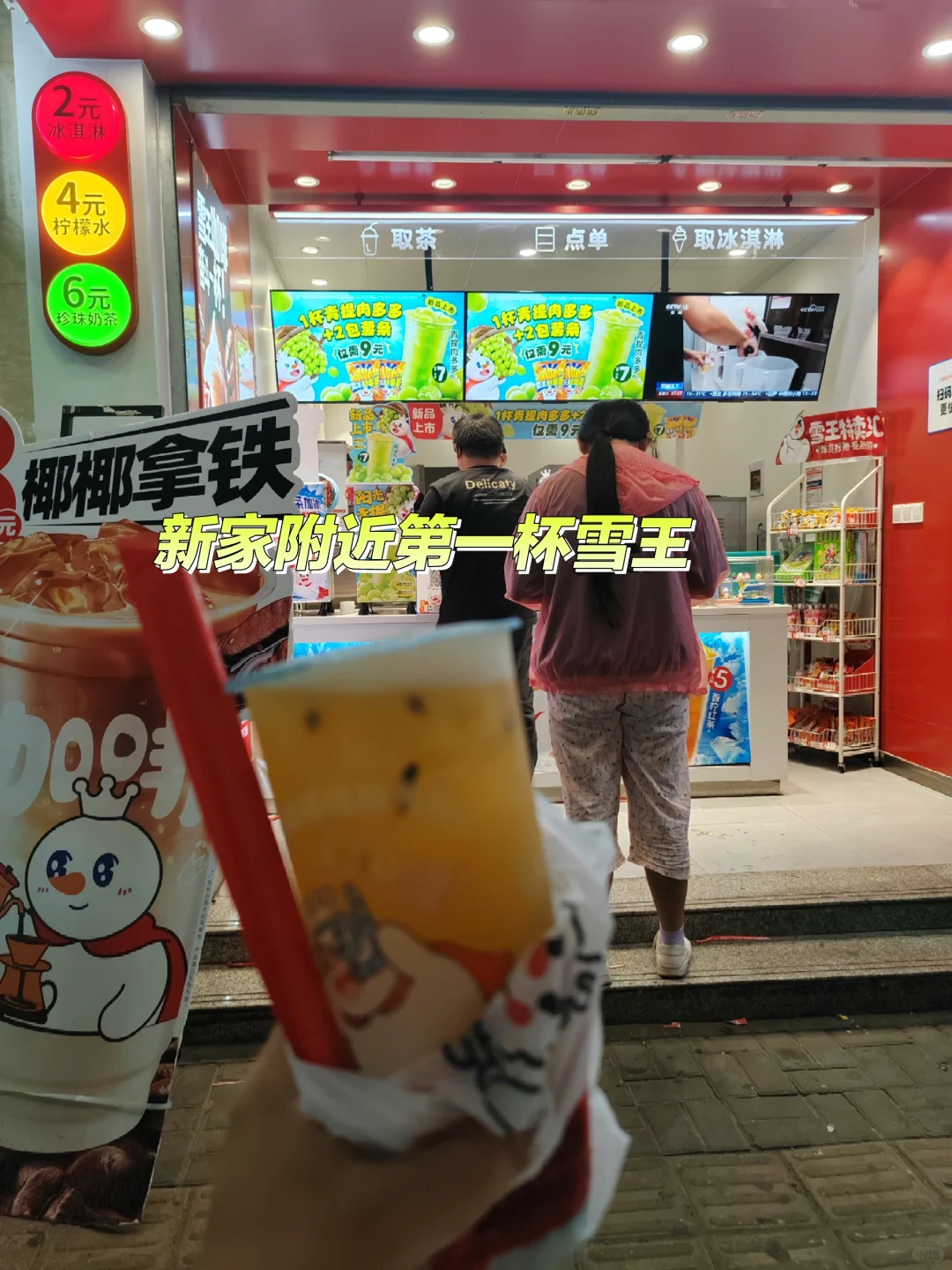 逛逛我4.5万小房子的周边