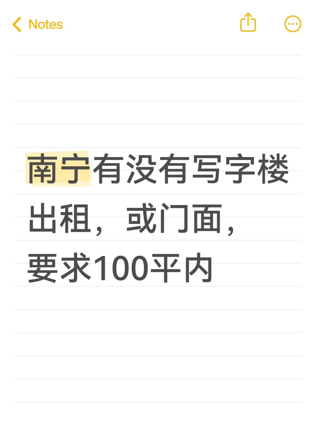 找南宁写字楼出租