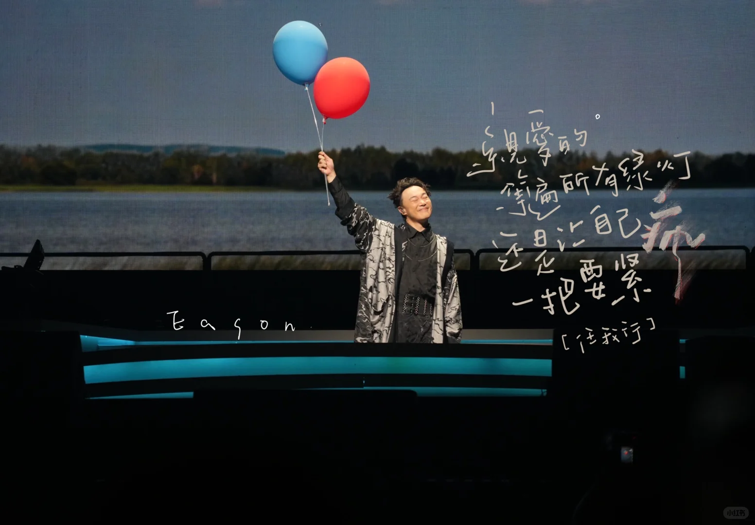 红蓝气球iPad壁纸「任我行」×3🎈