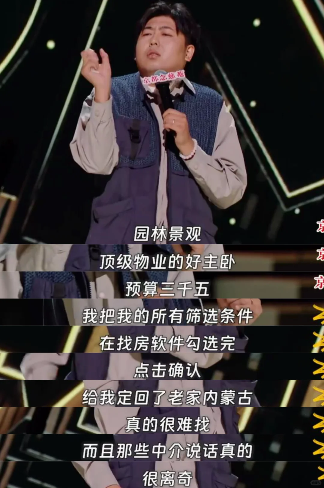 三十多岁的沪漂人狠狠共情了！
