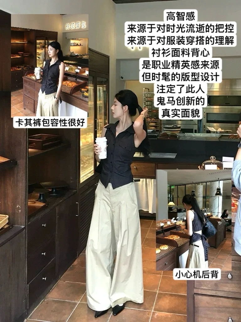 🦢淡雅心机贵气女人穿搭｜SEE U再见小唯上新