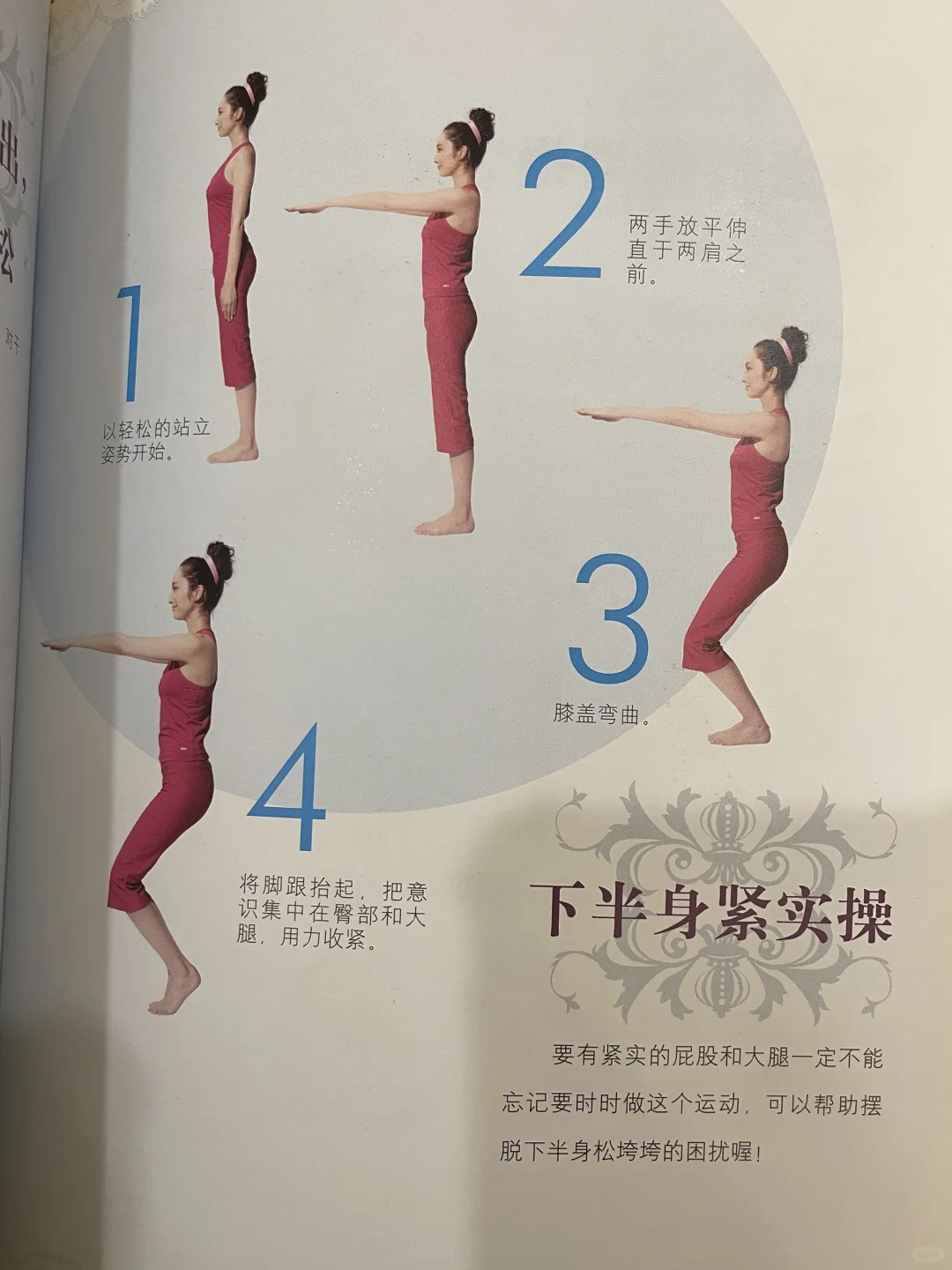 书中有黄金🎀（33）