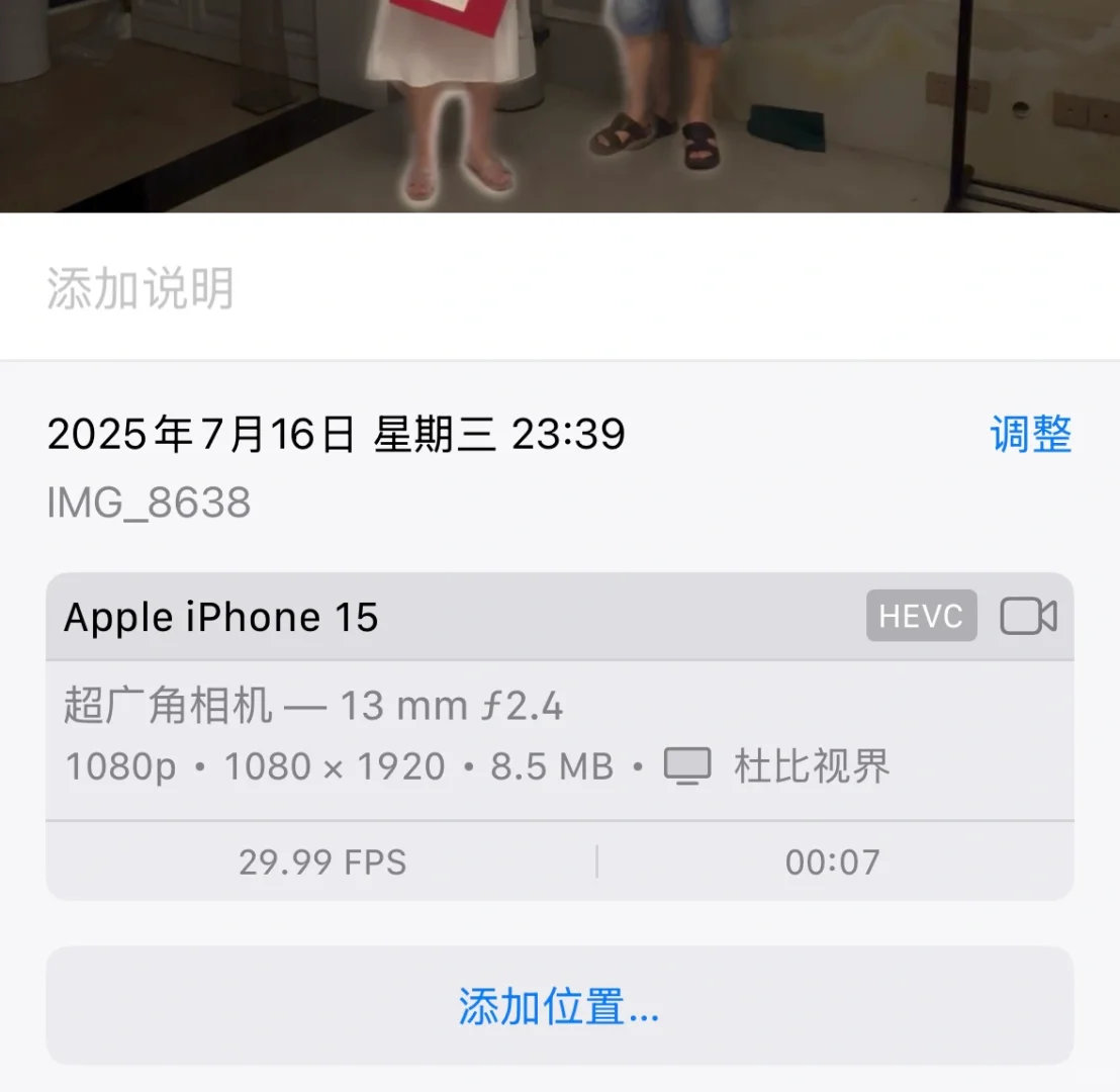 法拍房，连夜交付！