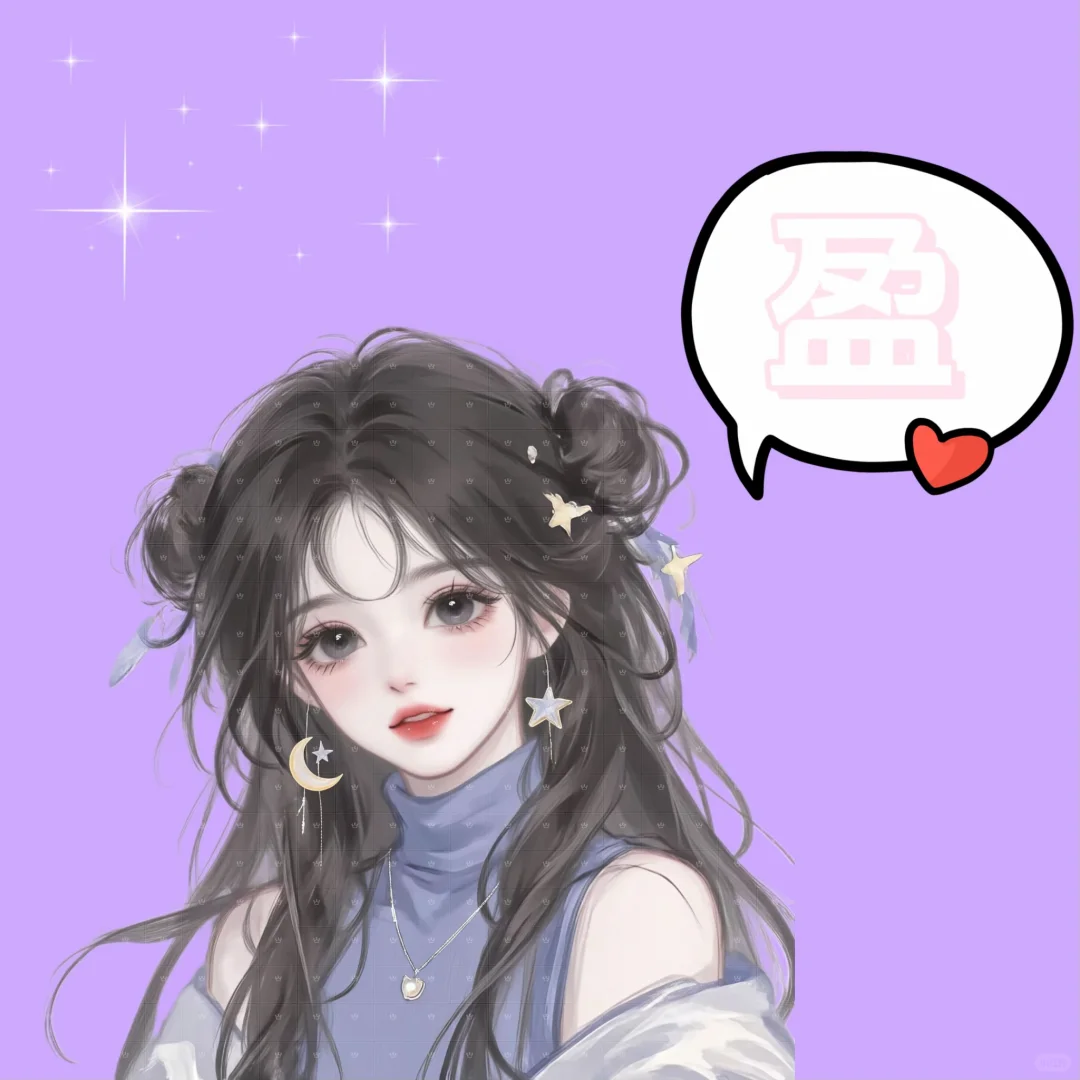 唯美女生名字头像 🉑改姓氏 🉑改字