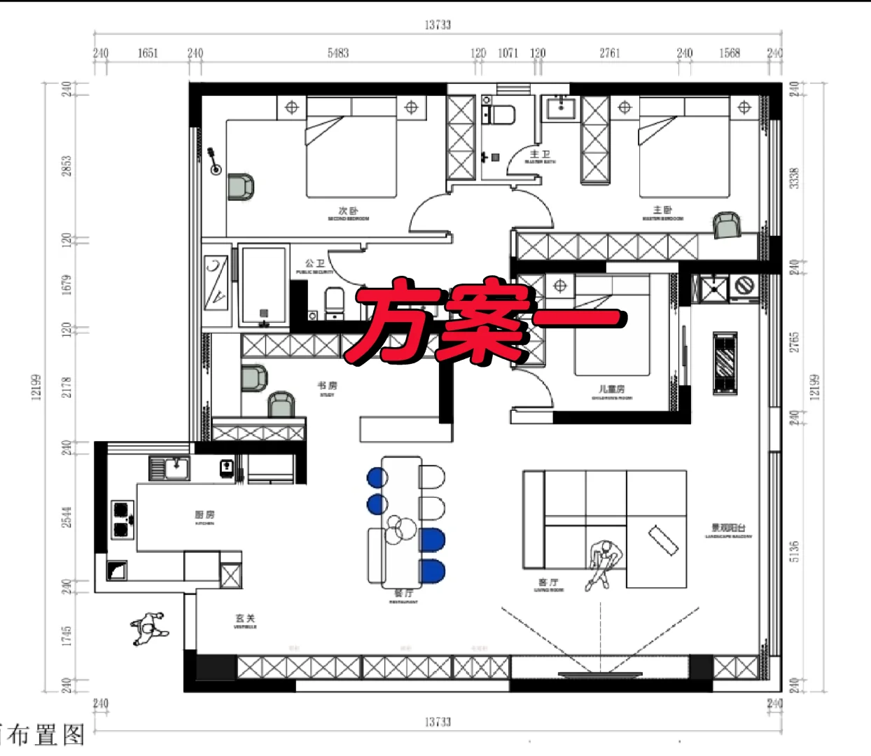 又成功收款166元，两稿方案小姐姐非常满意