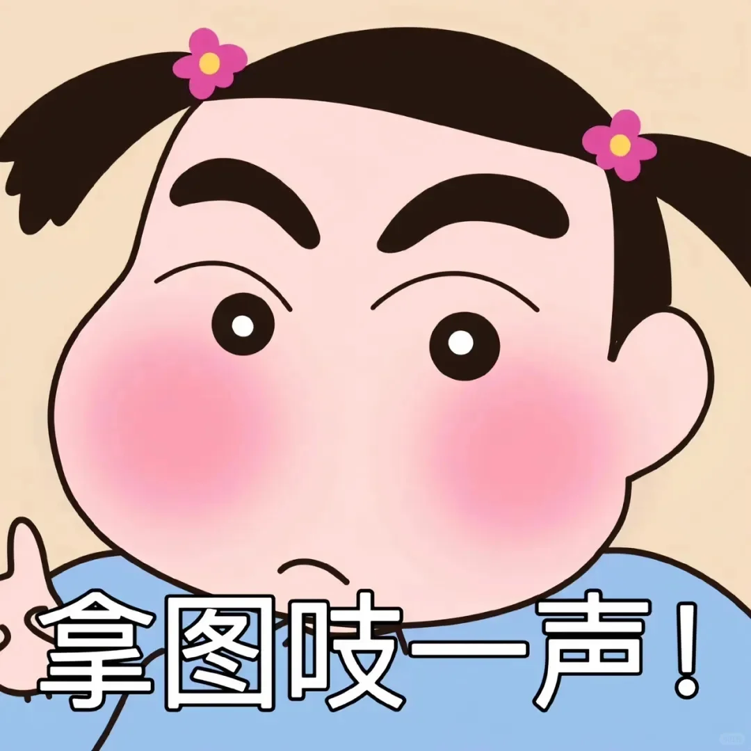 高清壁纸 | 纱雾妹妹来了