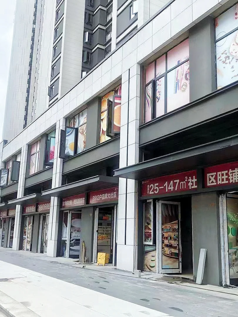 购买商铺 需要注意以下几点—调研篇