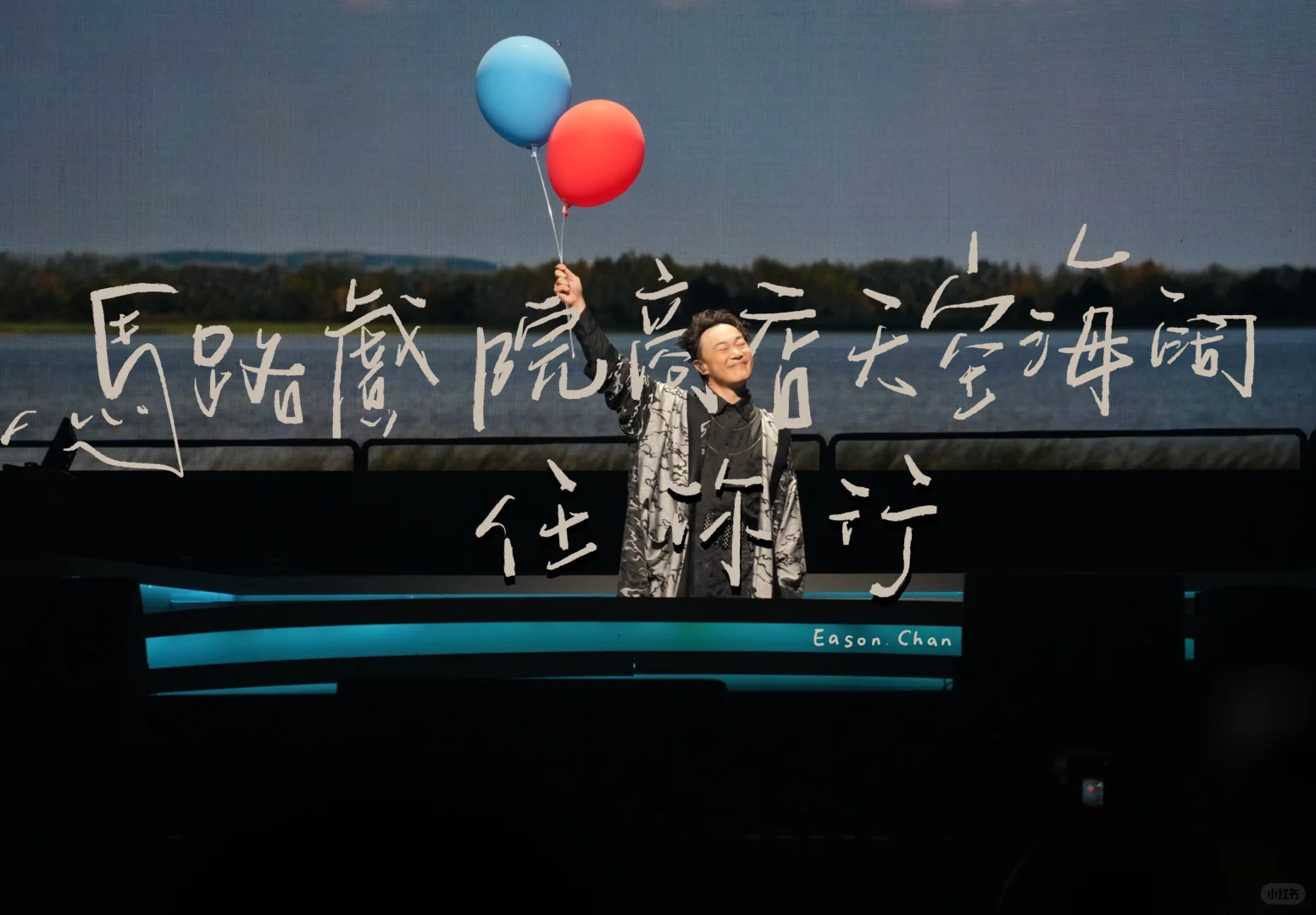 红蓝气球iPad壁纸「任我行」×3🎈