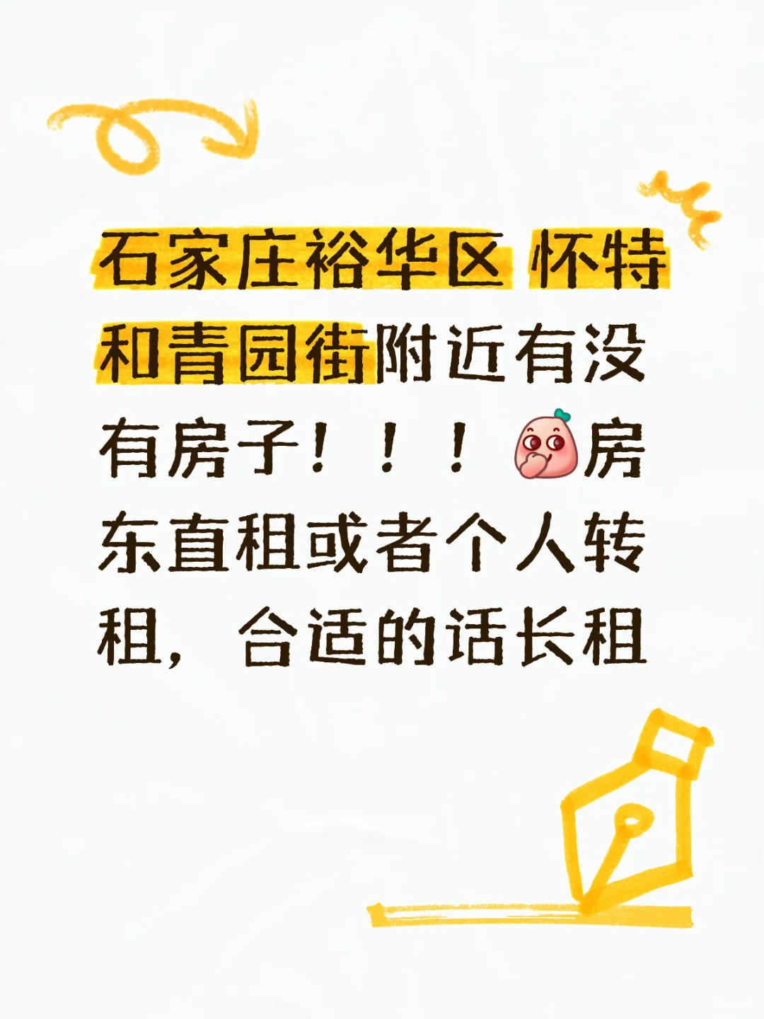 暂不考虑中介
