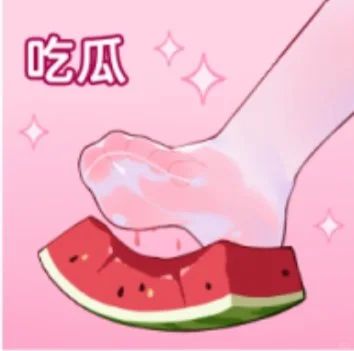 #谁敢闻