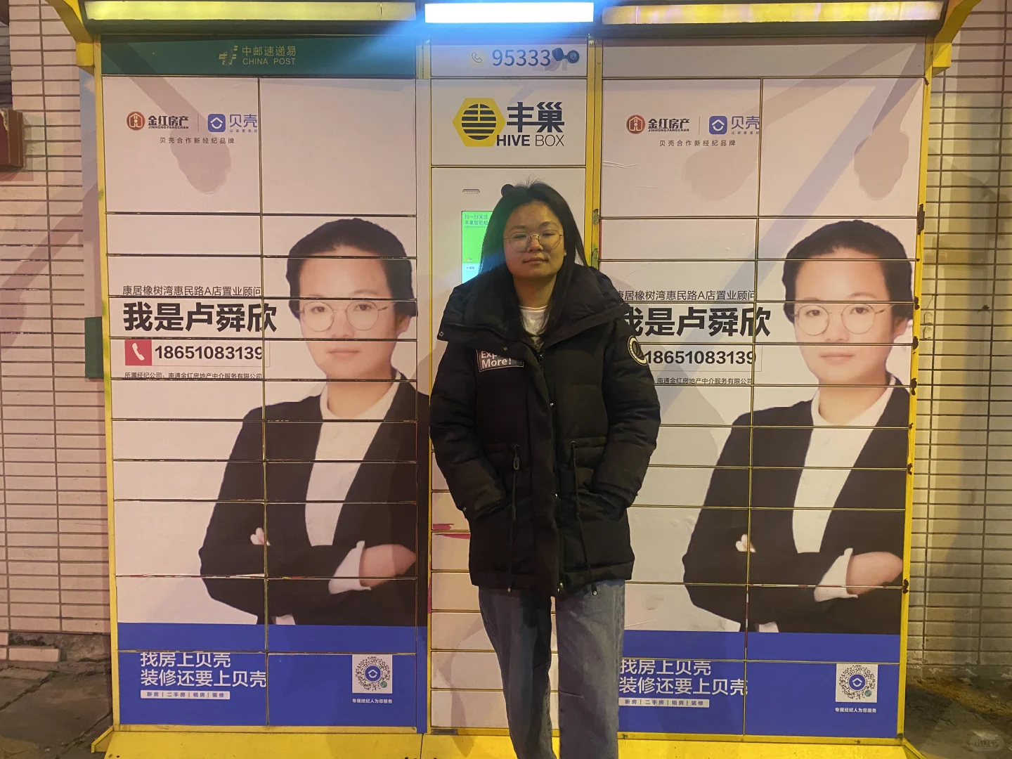 金沙卖房的😁