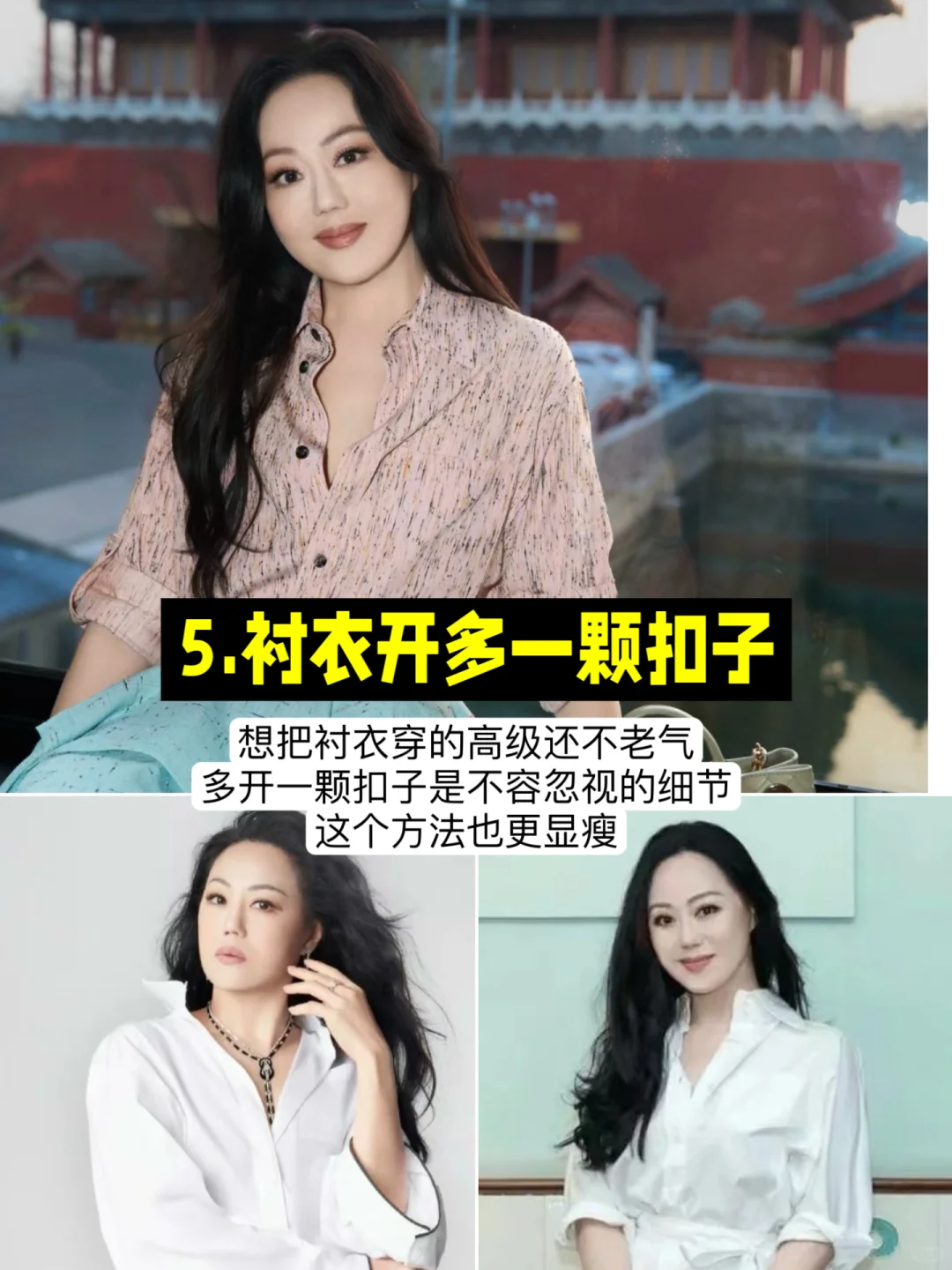 浓眉大眼的丰腴美人们看过来！穿搭榜样在此