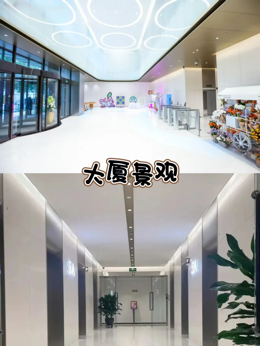 精装办公室出闸即到，通勤零烦恼随时可入驻