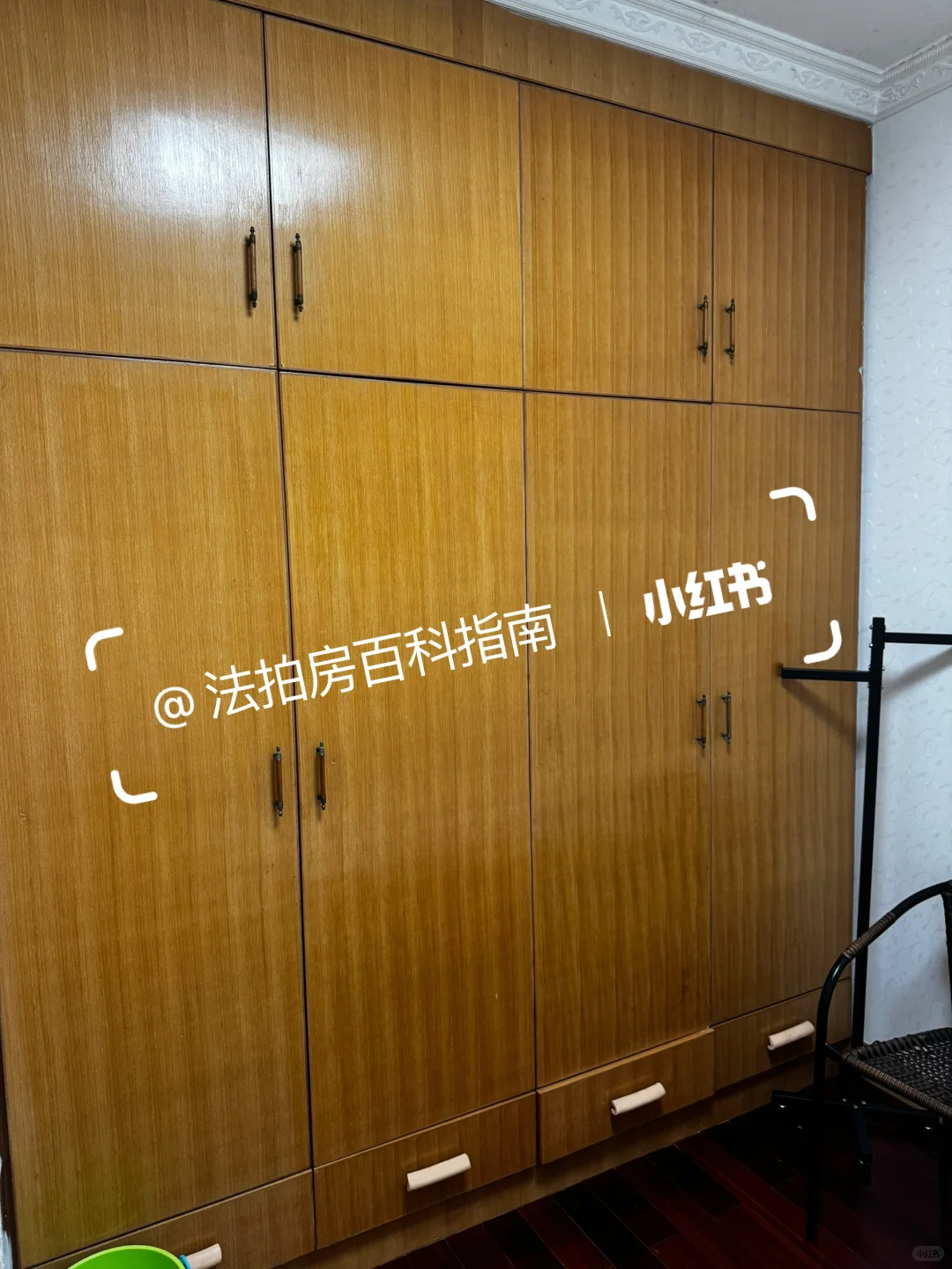 想哭😭接房时一尘不染