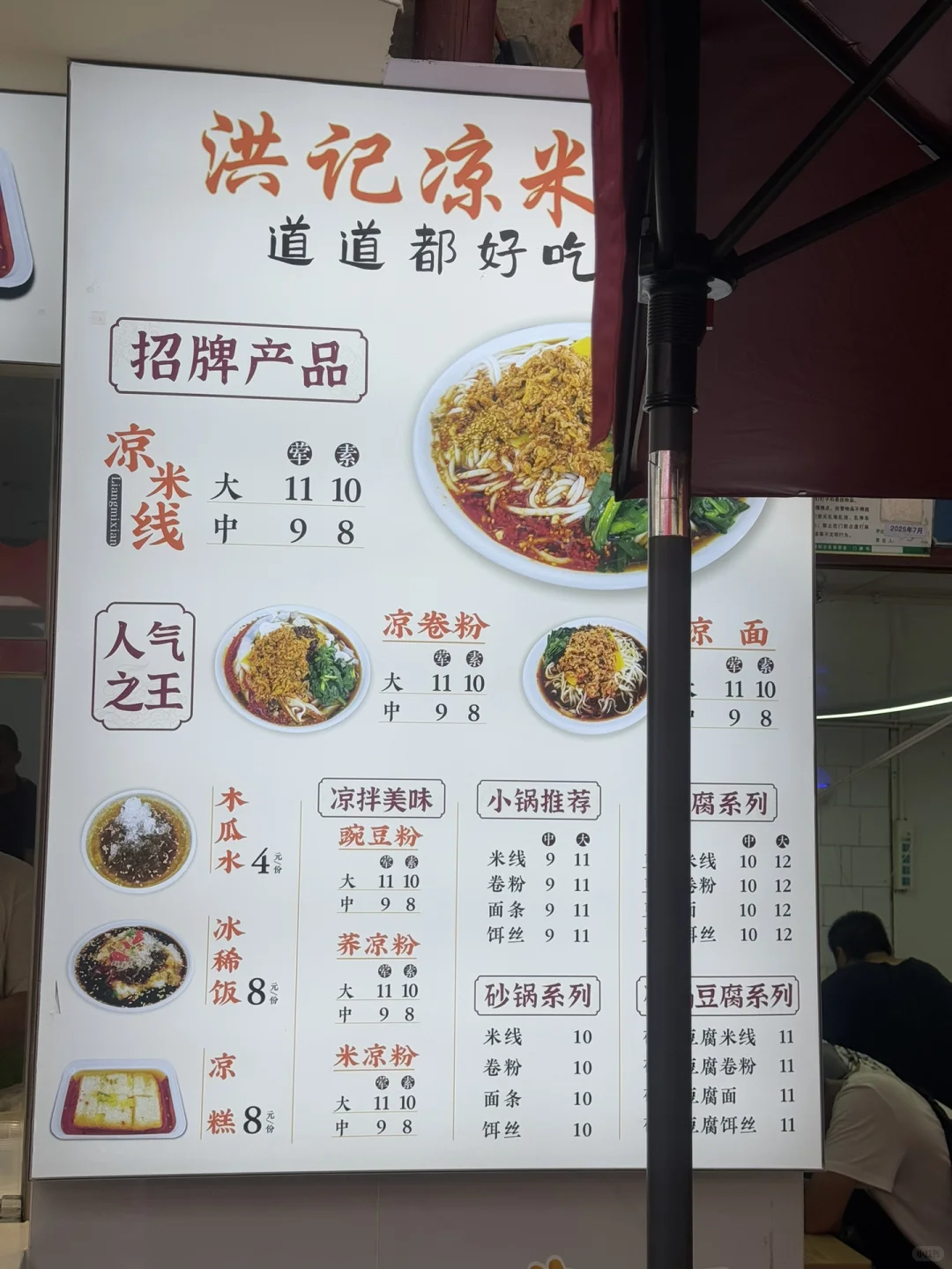 玉溪租房信息分享（实地考察版）